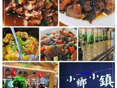 -小乡小镇·传承桐庐土菜·老板亲自烧的菜