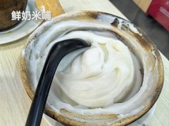 -云平风味园(护国路店)