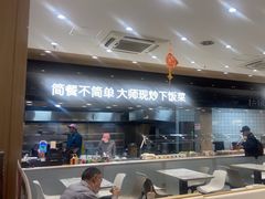 -荣华基·现炒快餐(肇嘉浜路店)