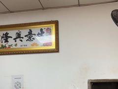 -光明刘冰乳鸽店(光明法政北路店)