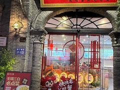 -花小蟹·无锡菜·大闸蟹文化主题餐厅·评弹表演(南长街店)