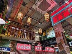 -江北北火锅馆·公路夜市(魏公村店)