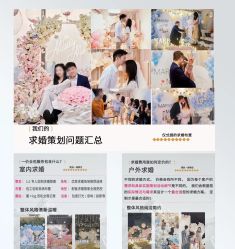 -九州派对生日布置宝宝宴·气球装饰.活动策划·求婚·百天宴满月宴周岁宴订婚宴寿宴婚房