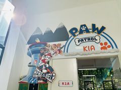 -当代MOMAKIDS托育中心