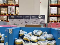 -山姆会员商店(邻瑞广场店)