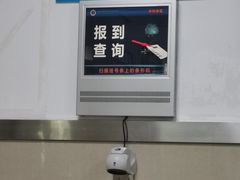 -中国人民解放军空军特色医学中心(空军总医院)