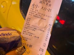 -嘉升大排档(番禺总店)