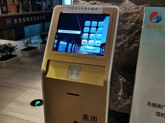 -沐泷泉(南风大剧院店)