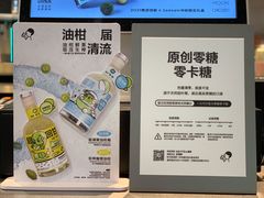 -喜茶(深圳海岸城店)
