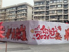 -吾悦广场(南京鼓楼店)