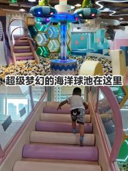 -多多淘儿童体验中心(重庆来福士店)