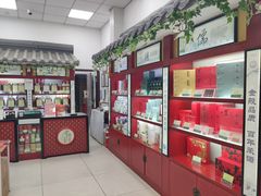 -张一元(新街口店)