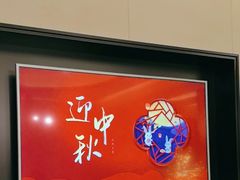 -和和小厨