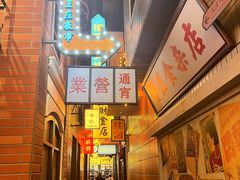 -王庄阿咪海鲜大排档(象园店)