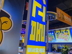 -喜井无限自助烤肉公司(石厦店)