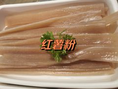 -左庭右院鲜牛肉火锅(新梅广场店)