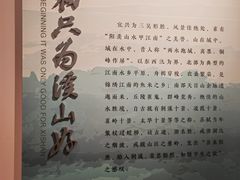 -雅达·阳羡溪山小镇中心