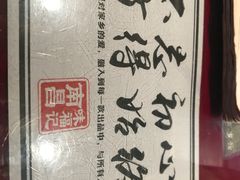 -味福记·本地特色菜(八一万达广场店)