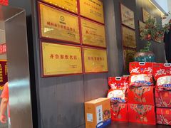 -映像威海·威海宴(威高广场店)