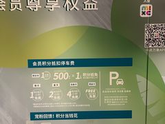 -华润时代广场·停车场