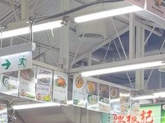 -陈根记大牌档