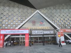 -东浩兰生上海世博展览馆