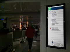 -东街口(地铁站)