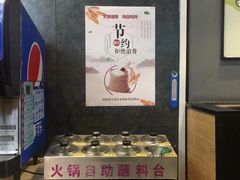 -吉野家(东陵西路店)