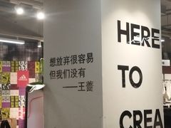 -江南环球港