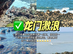 -海花岛旅游度假区