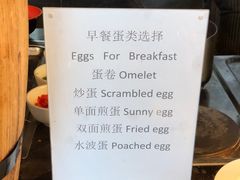 -索菲特西湖大酒店·香榭丽全日候餐厅(南山路店)