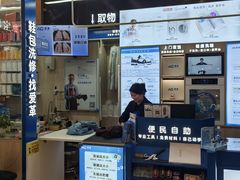 -爱革·奢品·鞋包·衣物·家居(金桥国际商业广场店)
