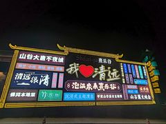-清远熹乐谷温泉度假酒店