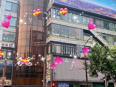 -高木日本料理(静安寺店)