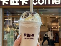 -卡旺卡(马鞍山万达广场店)