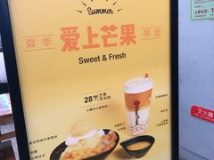 -鲜芋仙Meet Fresh(壹方城店)
