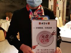 -便宜坊烤鸭店(科创店)