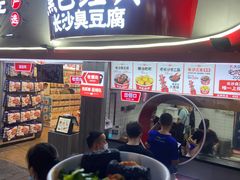 -黑色经典臭豆腐·湖南特产(太平街口店)