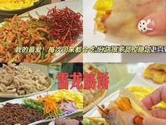 -张包铺(道外店)