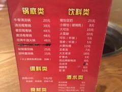 -来蜀乾串串香(北京总店)