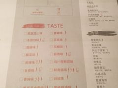 菜单-炉鱼(诸暨万风新天地店)
