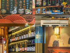 -熊藏居酒屋(kkone店)