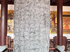 -钱王祠