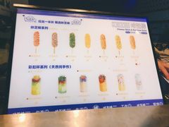 -咔芝棒·韩式炸鸡(印象汇店)