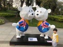-广州雕塑公园