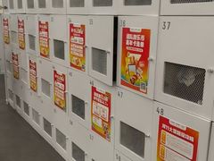 -乐刻运动健身(蓝润摩里中心店)