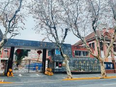 -上海理工大学(复兴路校区)