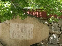 -天津盘山风景名胜区