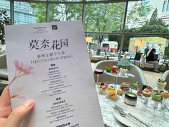 -Plush大堂酒廊(北京金融街威斯汀大酒店)