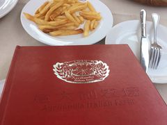 -意大利农场度假村